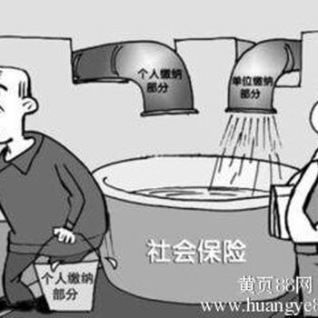上海拟出台新政为初创小微企业补贴社保费,上